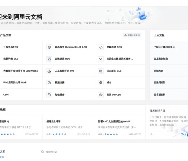 通义千问 api
