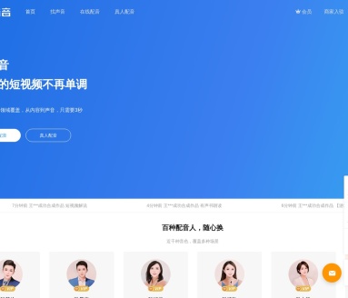 酷音